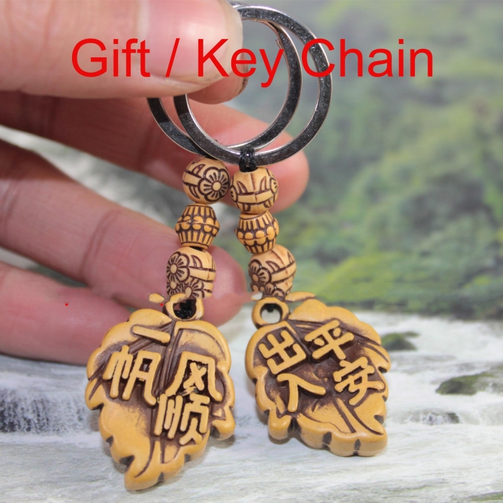 Gift Key Chain New Hot Keychain Mobile Phone Pendant Couple Key Chain