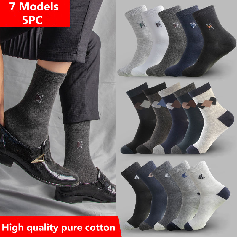PNR 【5PC socks】men&apos;s tube cotton socks deodorant sweat-absorbent men&apos;s socks quality business socks