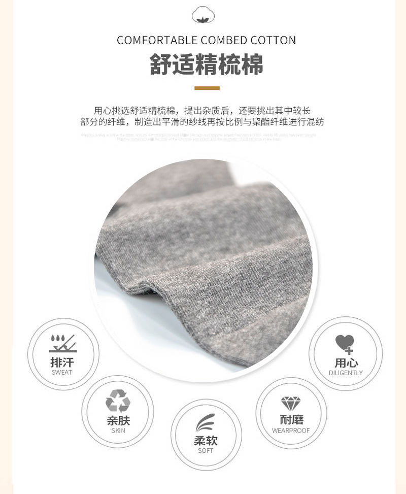 PNR 【5PC socks】men&apos;s tube cotton socks deodorant sweat-absorbent men&apos;s socks quality business socks