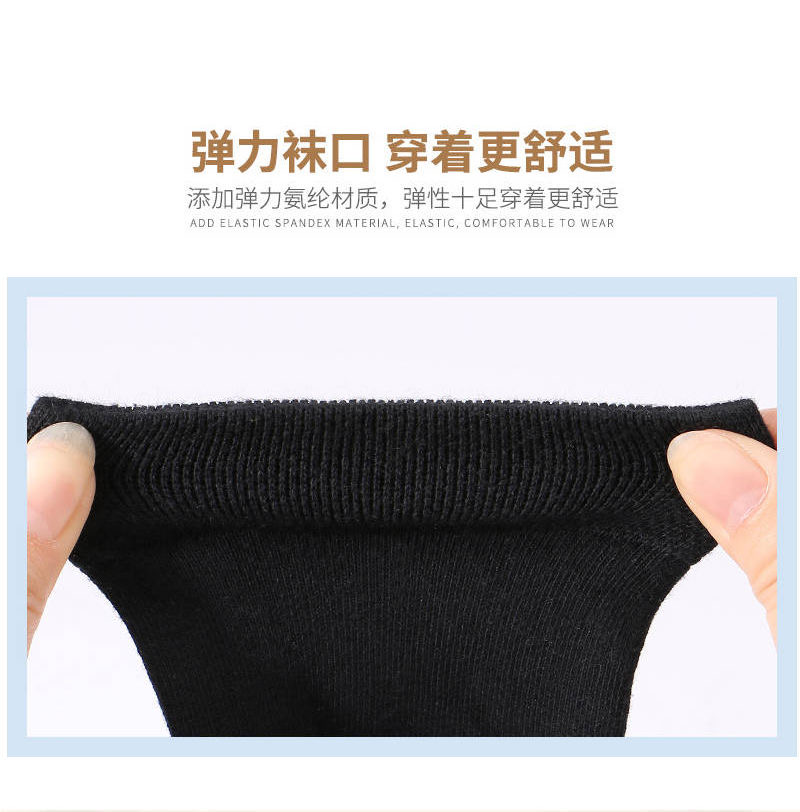PNR 【5PC socks】men&apos;s tube cotton socks deodorant sweat-absorbent men&apos;s socks quality business socks