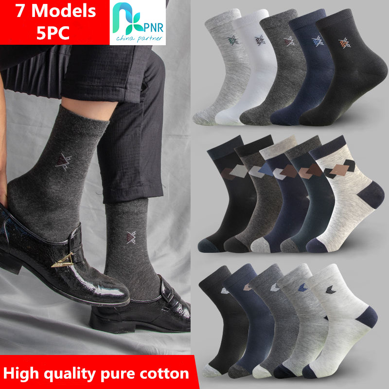 PNR 【5PC socks】men&apos;s tube cotton socks deodorant sweat-absorbent men&apos;s socks quality business socks