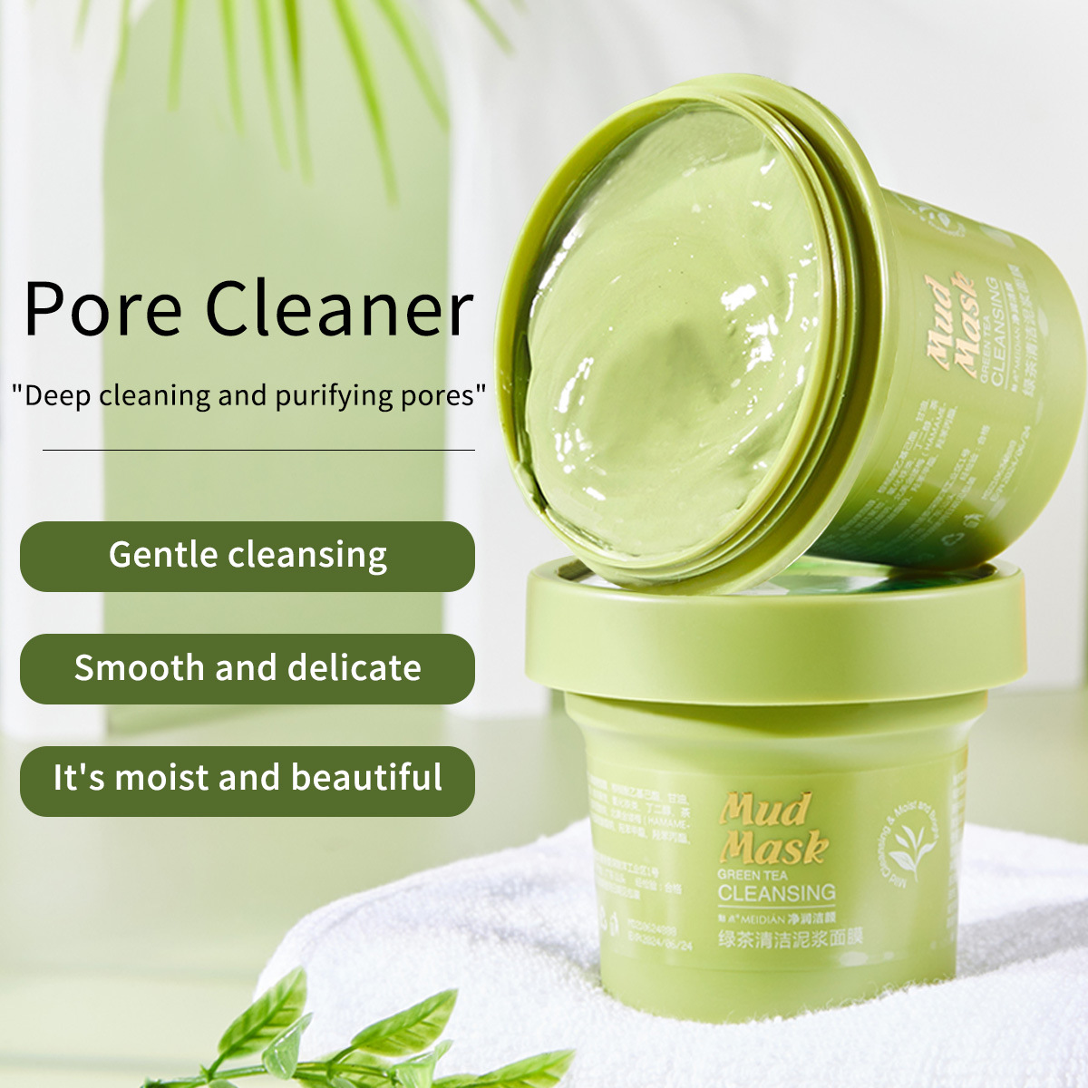 Green tea cleansing mask, oil control deep cleansing, smearing mask to remove blackheads