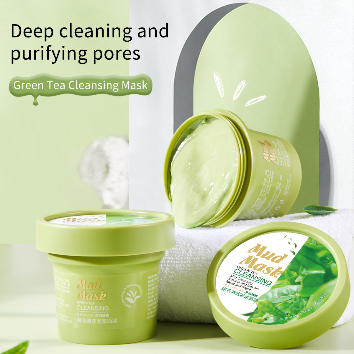 Green tea cleansing mask, oil control deep cleansing, smearing mask to remove blackheads