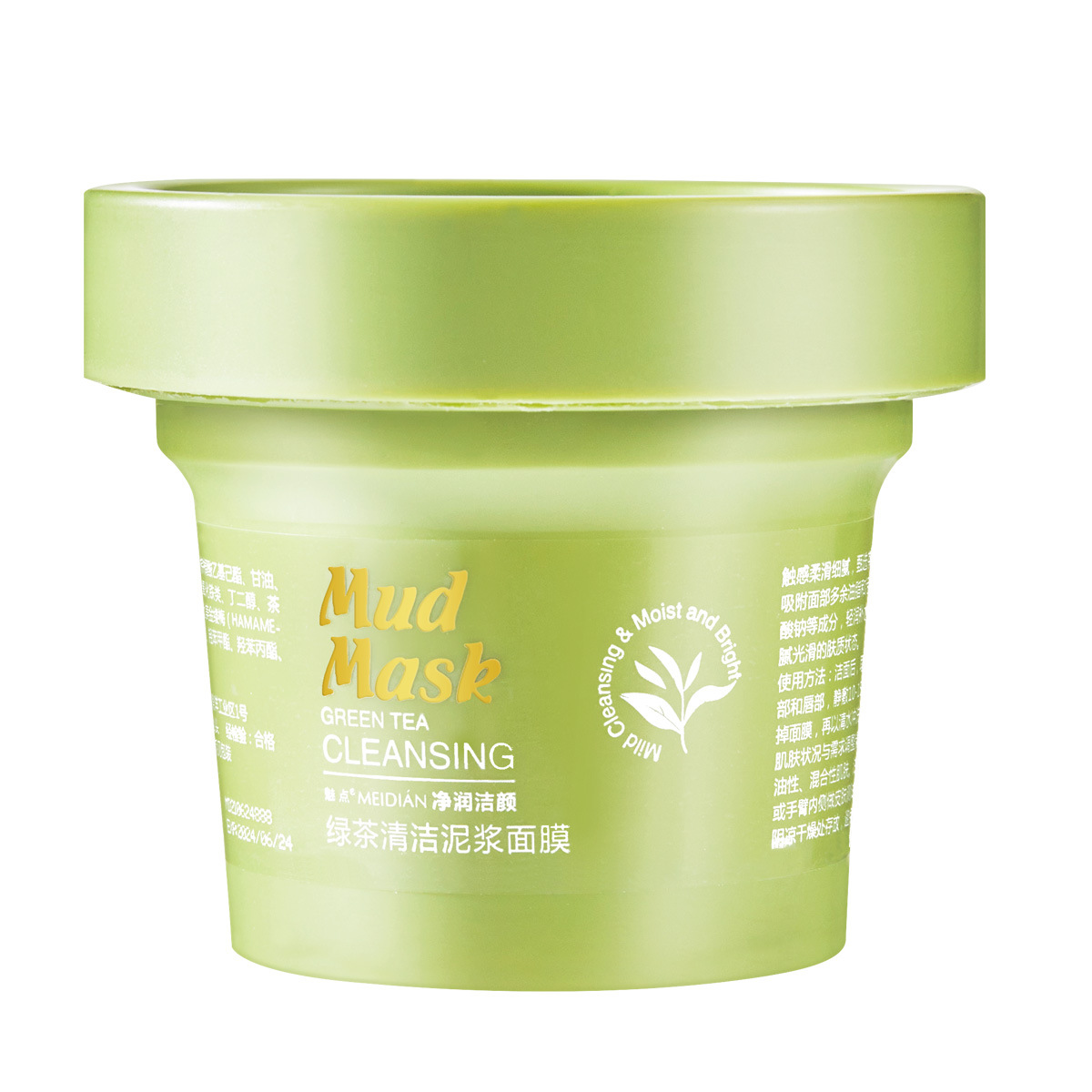 Green tea cleansing mask, oil control deep cleansing, smearing mask to remove blackheads