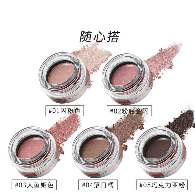 YANQINA Monochromatic eye shadow makeup waterproof flash Colour makeup Eye shadow