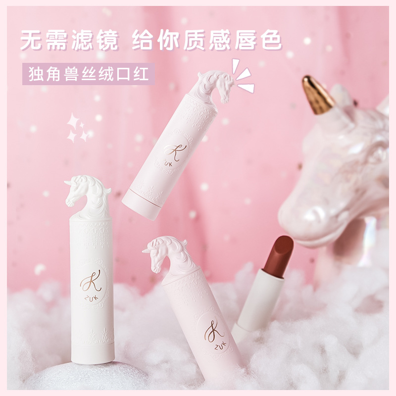 Affordable makeup students plain face is not easy to decolorize Unicorn Velvet Matte lipstick