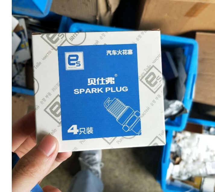 8pcs Car spark plug nickel copper material