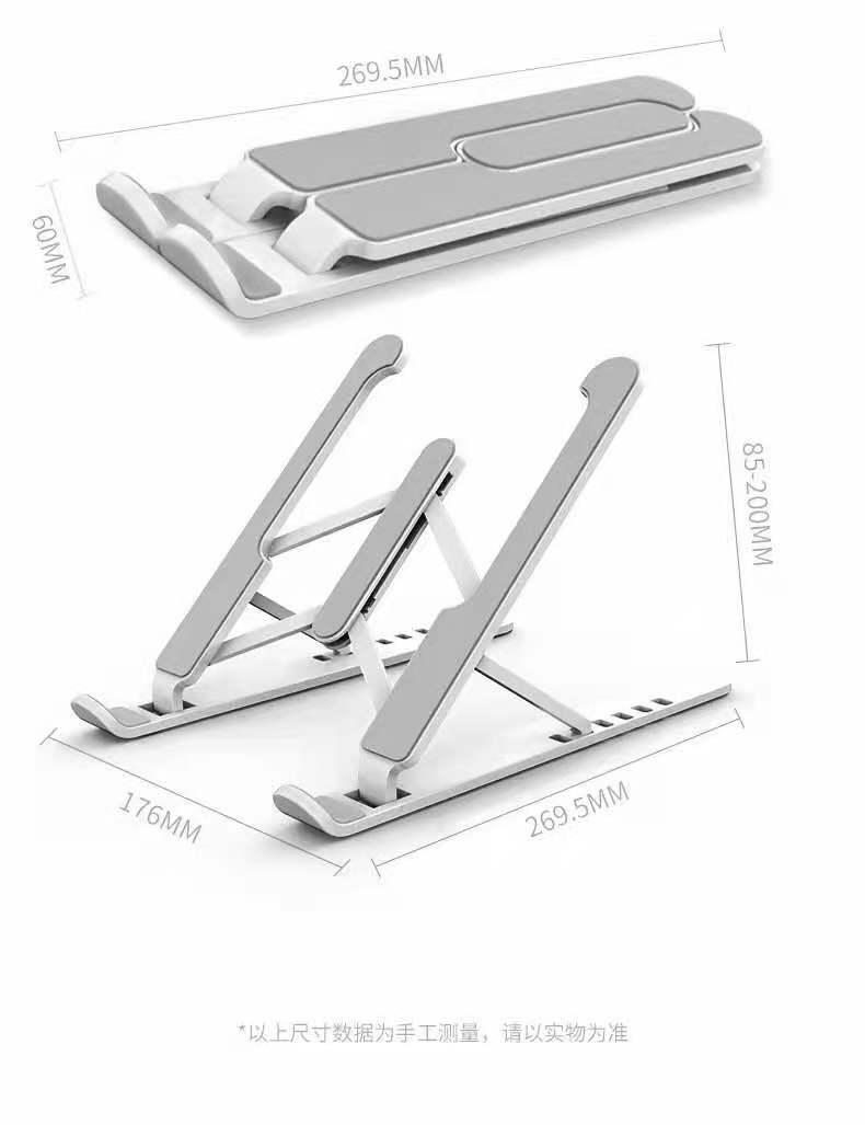 【Clearance Sale】Portable Laptop stand, Macbook Metallic in Material Foldable Stand