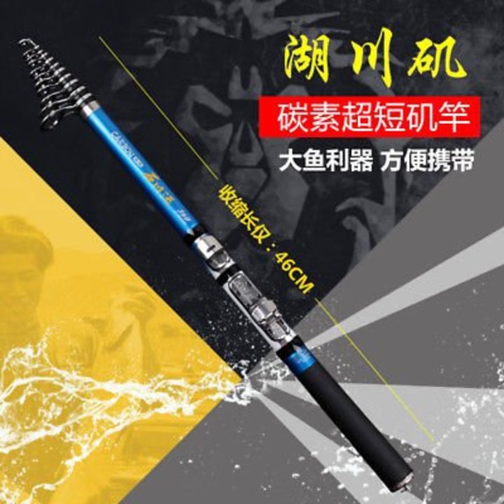Hot Ultra Short Ultra Hard Carbon Rod Fishing Rod Portable Combo Mini Pocket Pen Fishing Rod Pole