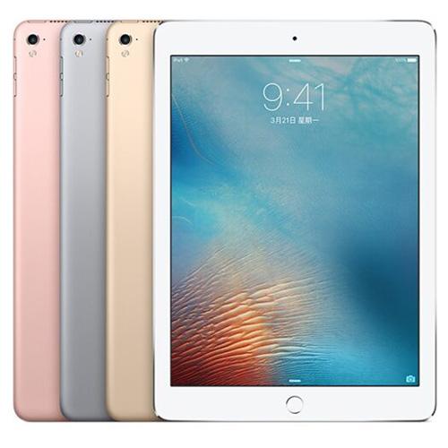 IPad Pro - 9.7&quot; - 2GB RAM - 12MP Camera - 32GB - Wi-Fi-only