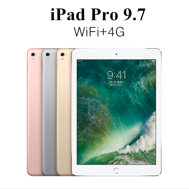 Refurbished IPad Pro - 9.7&quot; - 2GB RAM - 12MP Camera - 256GB - Wi-Fi-only