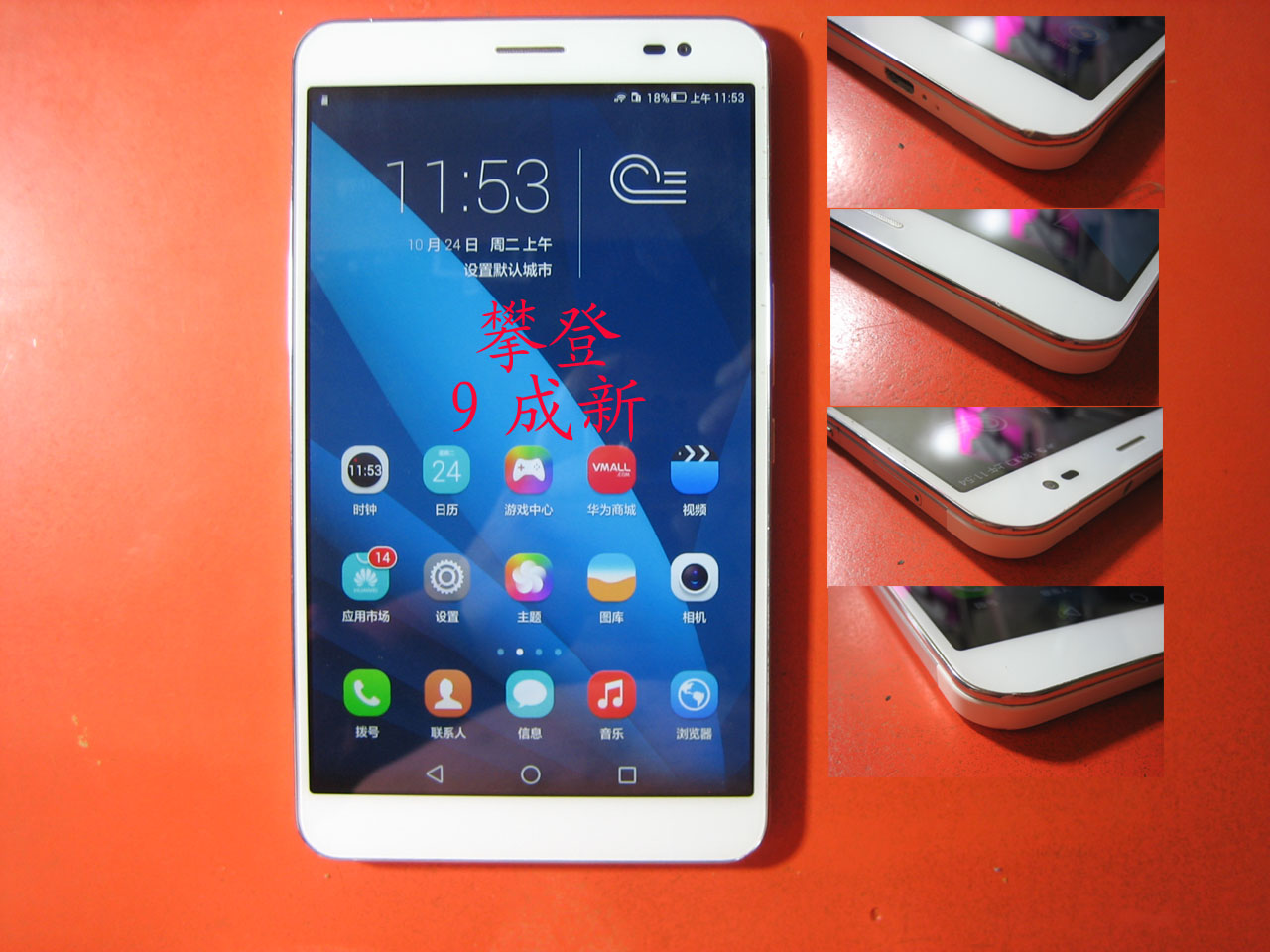 7Inch 2G+16G Refurbished Huawei Honor X1  13MP+5MP Dual SIM 4G LTE smartphones  Tablet