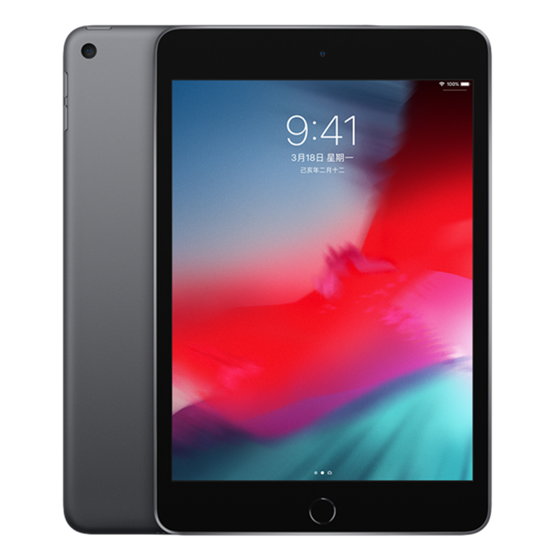 Apple iPad Mini 2019, With Finger Print ，7.9nch 64/256GB ，8MP +7MP