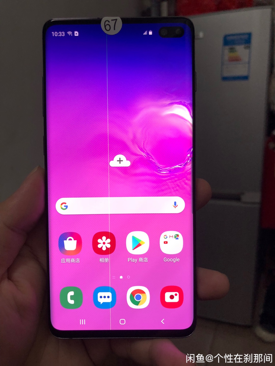 Refurbished Samsung Galaxy S10+ S10 Plus 6.4" Global Version 8GB+128GB ROM5 Camera screen with line