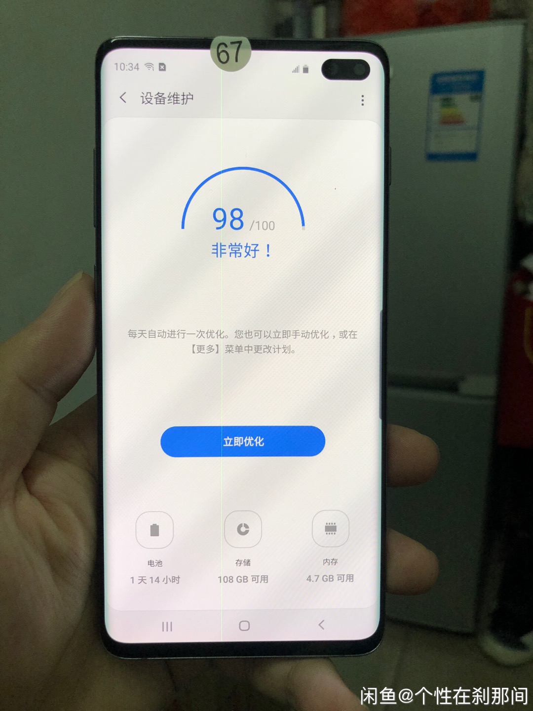 Refurbished Samsung Galaxy S10+ S10 Plus 6.4" Global Version 8GB+128GB ROM5 Camera screen with line