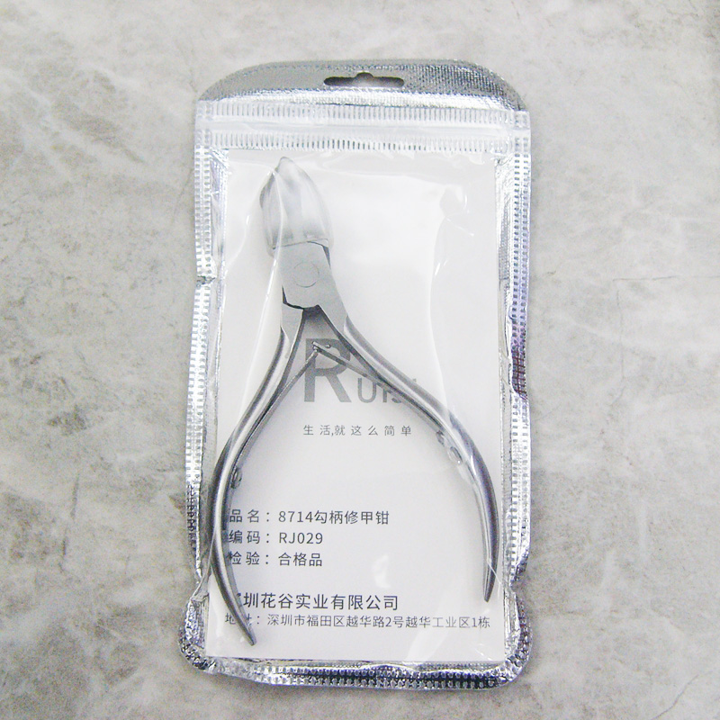Professional Fingernail Toenail Cuticle Nipper Trimming Stainless Steel Nail Clipper Cutter Scissor