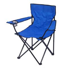 Jaza Keja Folding Outdoor Armrest Chair Steel Frame Durable Portable Fishing Travelling Camping Equipment