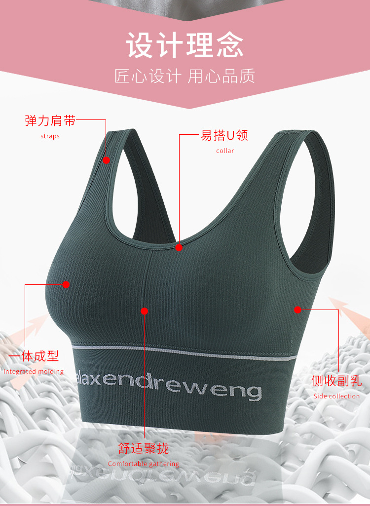 Sports Bra for Women Gym U Back Yoga Beauty Black Tube Top Anti-glare Without Steel Ring Plus Size  Lingerie