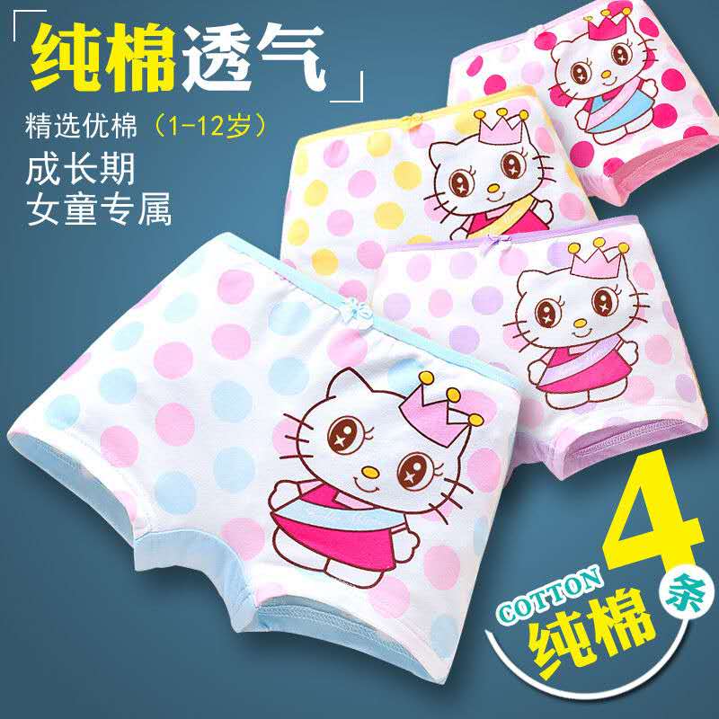 D-baby 4 Pcs/pack Children Cotton Underwear Baby Girl Cartoon Printed Boxer Briefs Panties