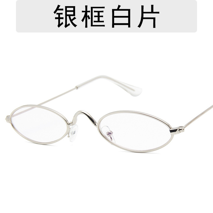 MIBO 2018 Small Metal Frame Sunglasses Vintage Oval Frame Sunglasses Fashion