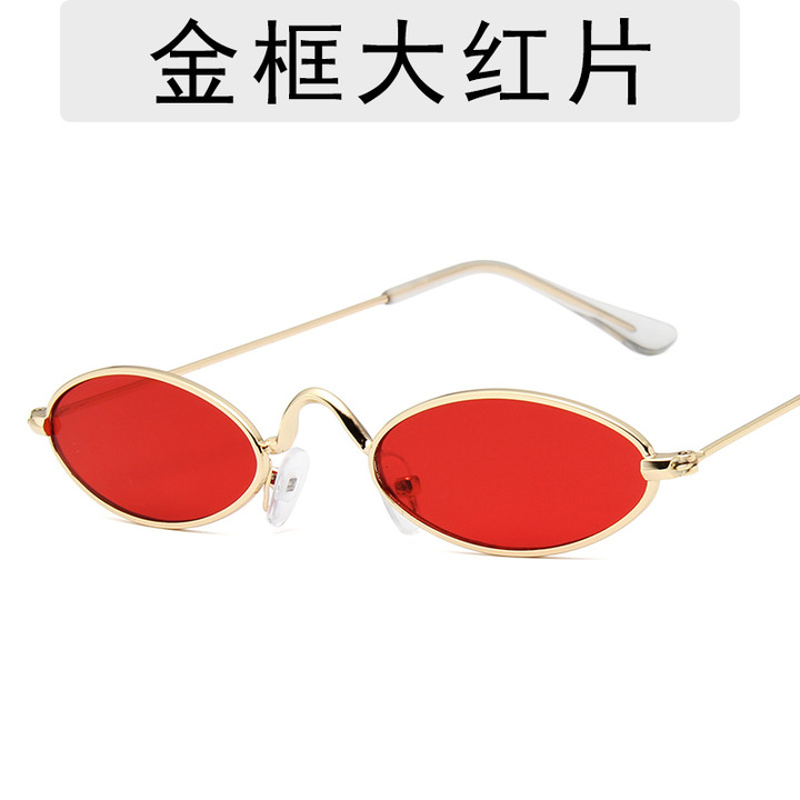 MIBO 2018 Small Metal Frame Sunglasses Vintage Oval Frame Sunglasses Fashion
