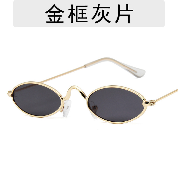 MIBO 2018 Small Metal Frame Sunglasses Vintage Oval Frame Sunglasses Fashion