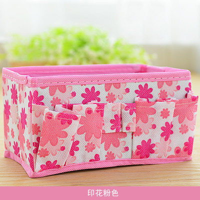 MIBO Creative Folding Cosmetic Storage Box Desktop Jewelry Box Small Multifunctional Storage Bag