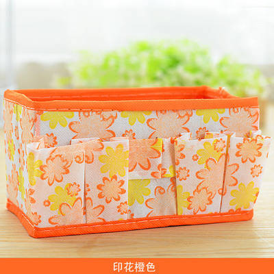 MIBO Creative Folding Cosmetic Storage Box Desktop Jewelry Box Small Multifunctional Storage Bag