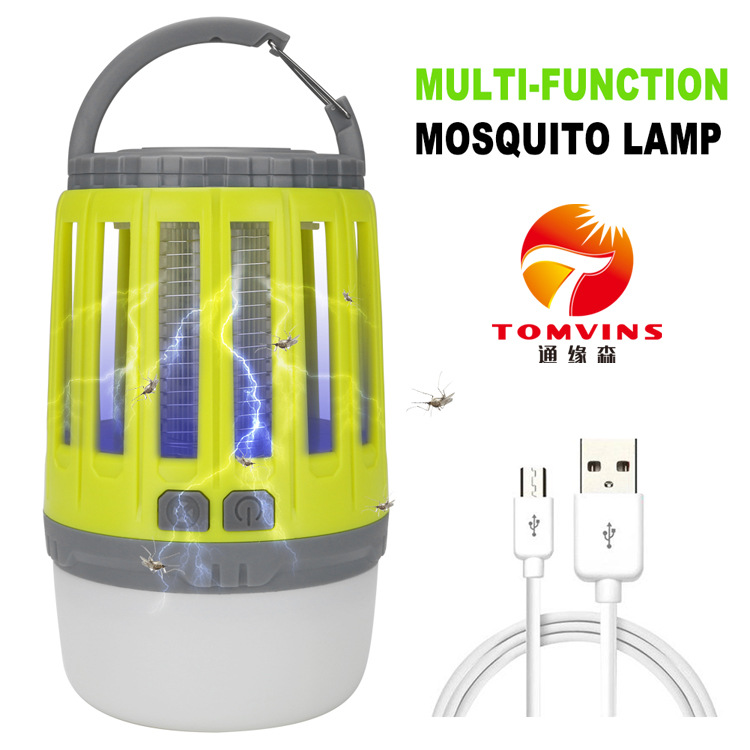 MIBO Multifunctional Household Mosquito Repellent USB Charging