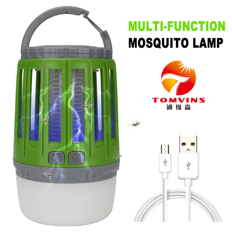 MIBO Multifunctional Household Mosquito Repellent USB Charging