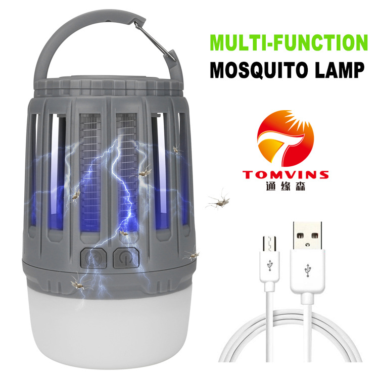 MIBO Multifunctional Household Mosquito Repellent USB Charging