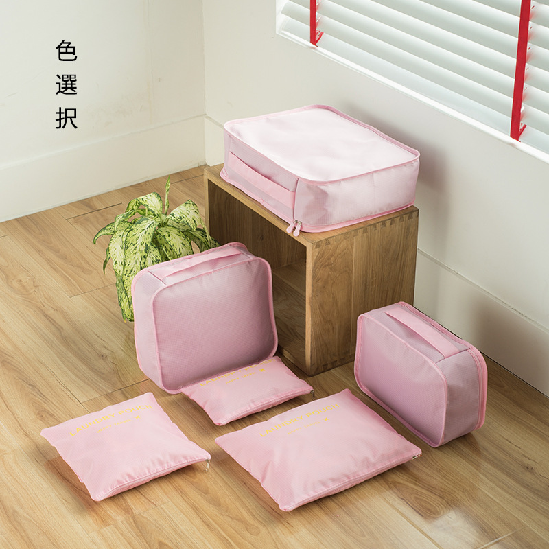 Luggage Packing Organizer Travel Organizer Bag Travel Storage Bag Clothing Underwear Bag 6 Pcs