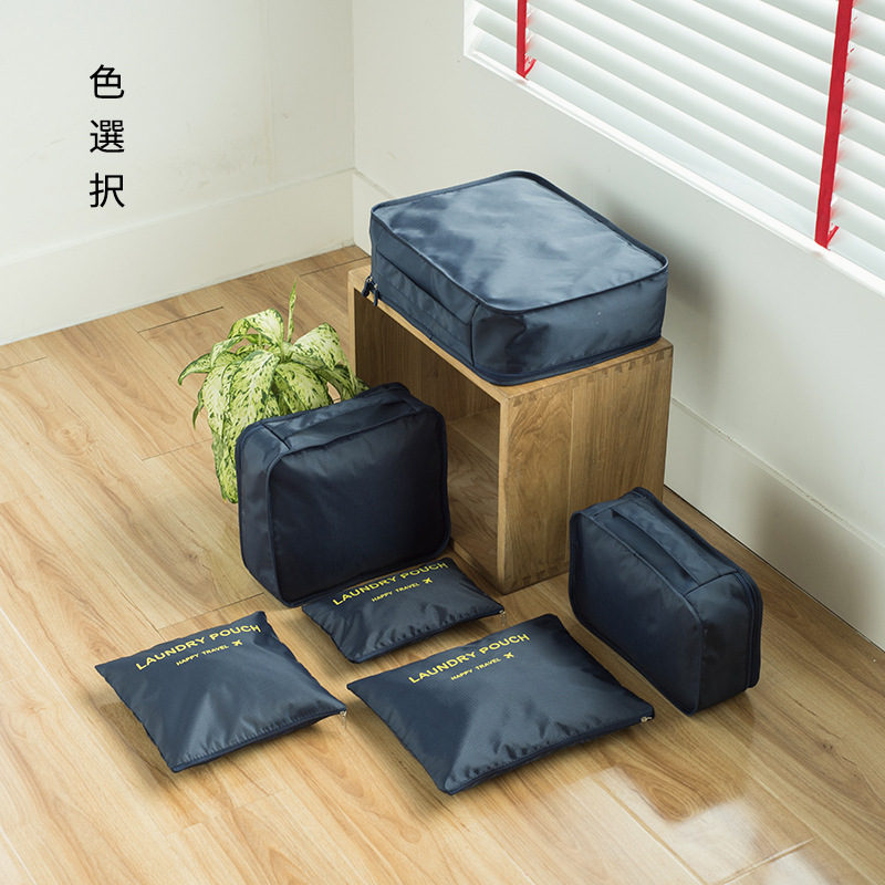 Luggage Packing Organizer Travel Organizer Bag Travel Storage Bag Clothing Underwear Bag 6 Pcs