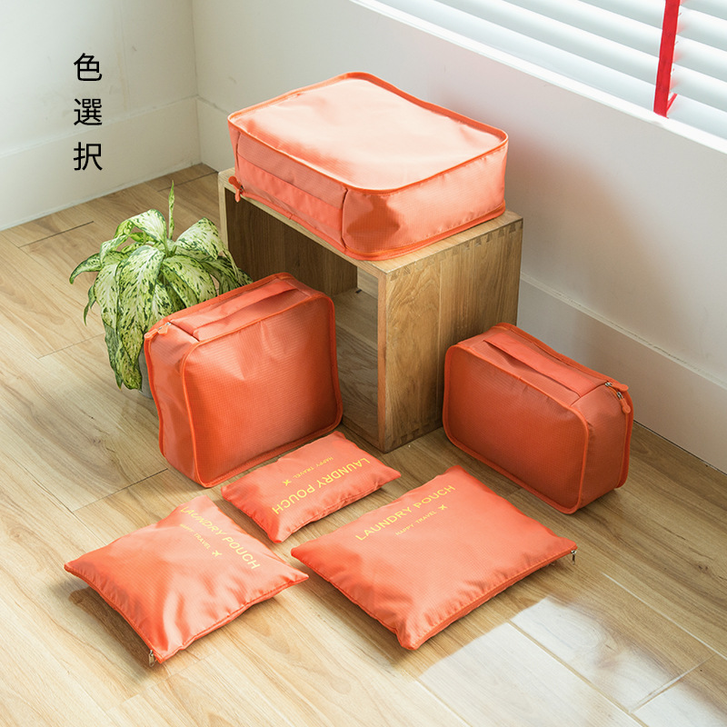 Luggage Packing Organizer Travel Organizer Bag Travel Storage Bag Clothing Underwear Bag 6 Pcs