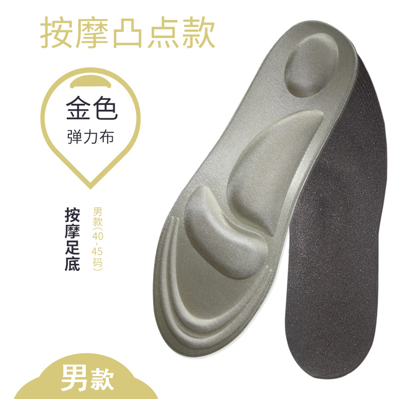 1Pair 4D Orthotic Arch Support Unisex Insoles Sport Comfort Shoe Shock Absorb Gel Heel