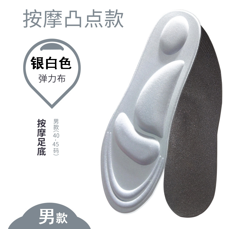 1Pair 4D Orthotic Arch Support Unisex Insoles Sport Comfort Shoe Shock Absorb Gel Heel