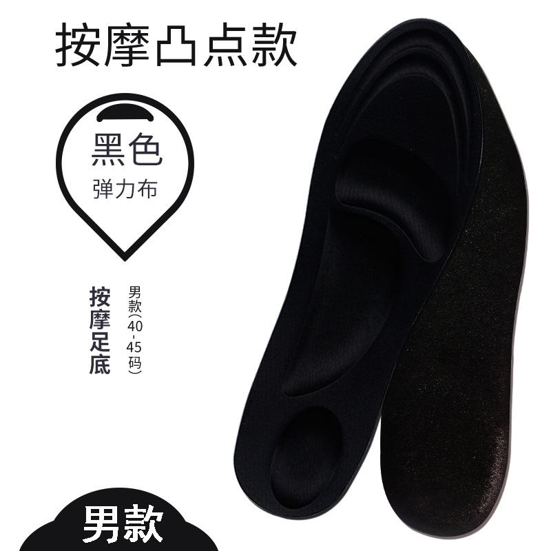 1Pair 4D Orthotic Arch Support Unisex Insoles Sport Comfort Shoe Shock Absorb Gel Heel