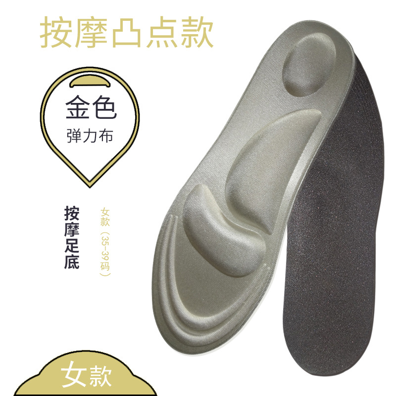 1Pair 4D Orthotic Arch Support Unisex Insoles Sport Comfort Shoe Shock Absorb Gel Heel
