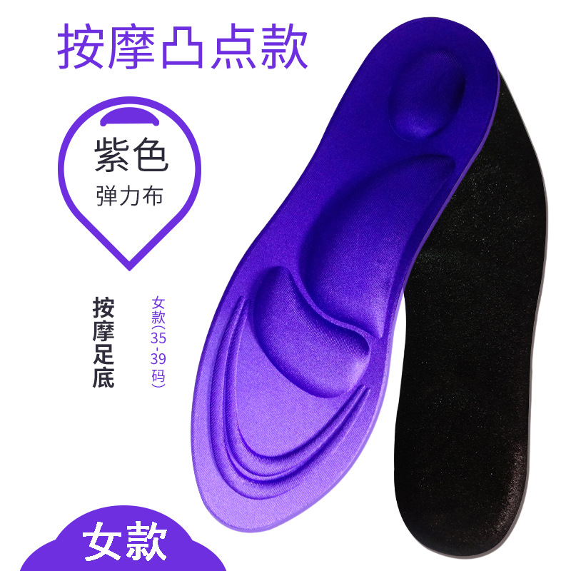 1Pair 4D Orthotic Arch Support Unisex Insoles Sport Comfort Shoe Shock Absorb Gel Heel