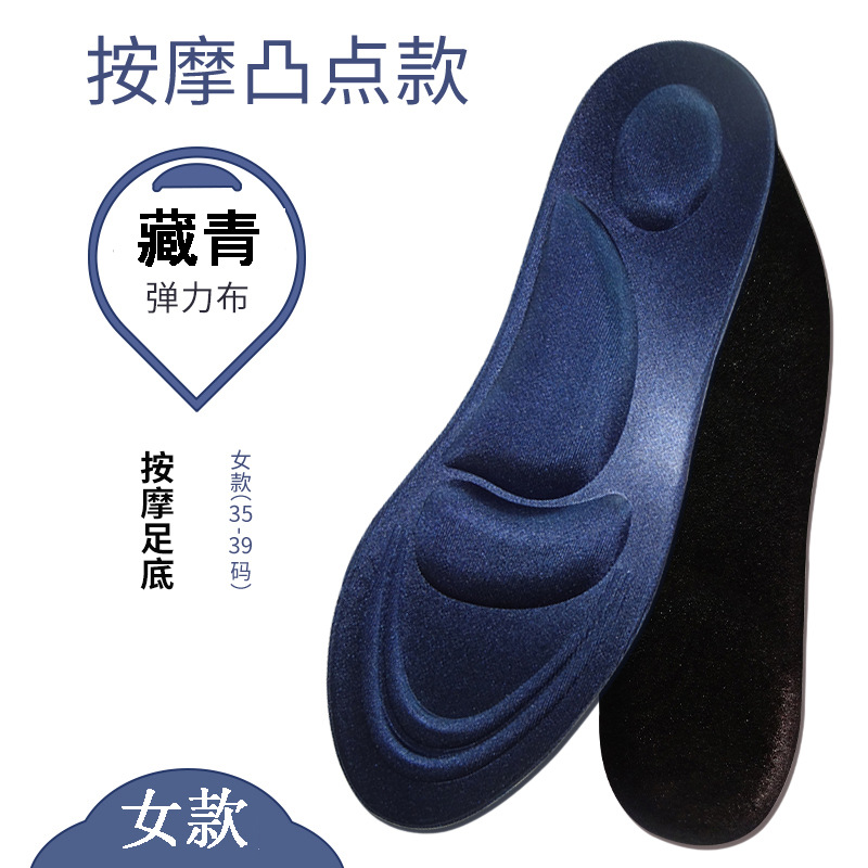 1Pair 4D Orthotic Arch Support Unisex Insoles Sport Comfort Shoe Shock Absorb Gel Heel
