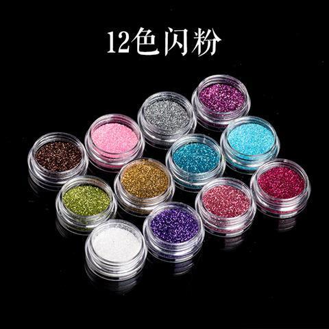 12 color Nail glitter powder Sequin jewelry mixed with laser powder glitter powder phototherapy