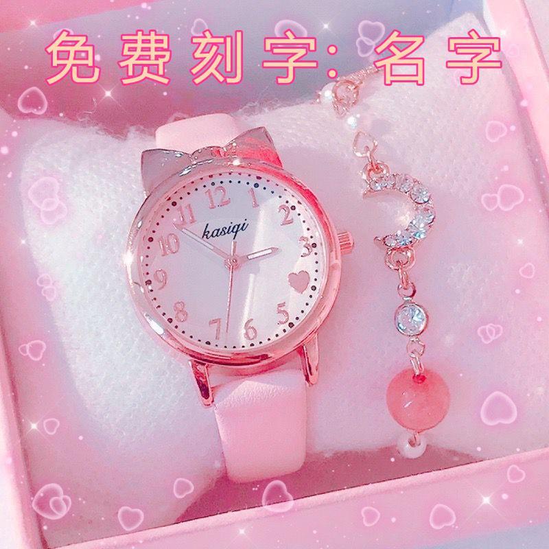 Children's watch, little girl, new cute junior high school student elementary school watch