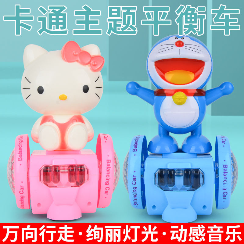 Toys, singing, walking, rotating lights, children's balance car toy