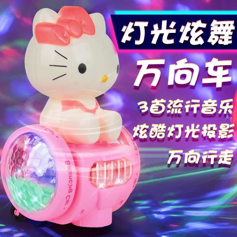 Toys, singing, walking, rotating lights, children's balance car toy