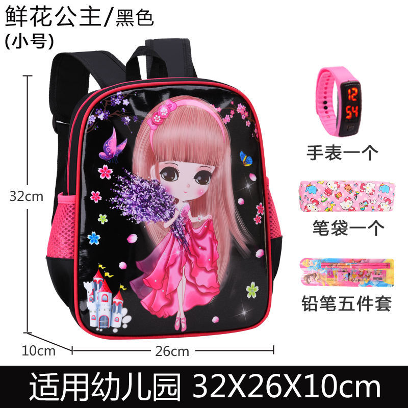 Primary school schoolbag, female children's schoolbag, kindergarten backpack