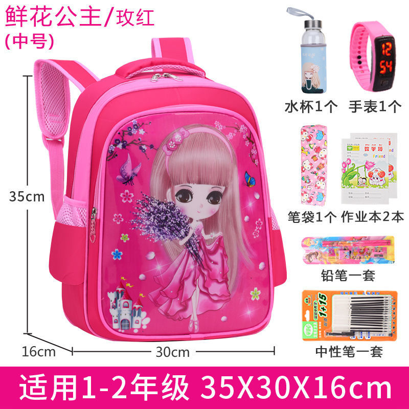 Primary school schoolbag, female children's schoolbag, kindergarten backpack