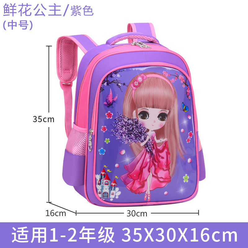 Primary school schoolbag, female children's schoolbag, kindergarten backpack