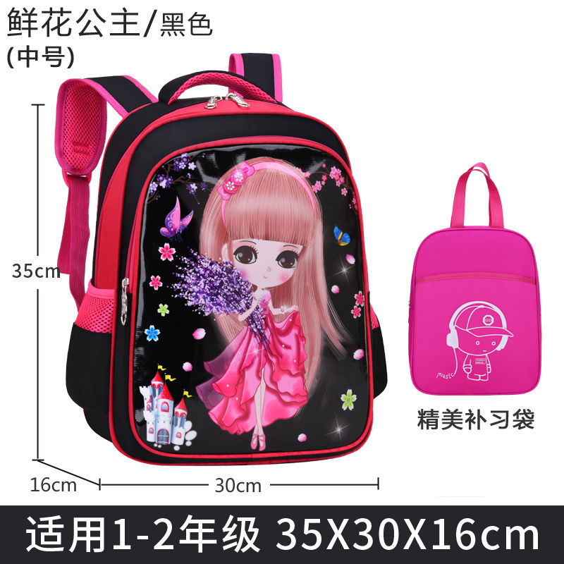 Primary school schoolbag, female children's schoolbag, kindergarten backpack