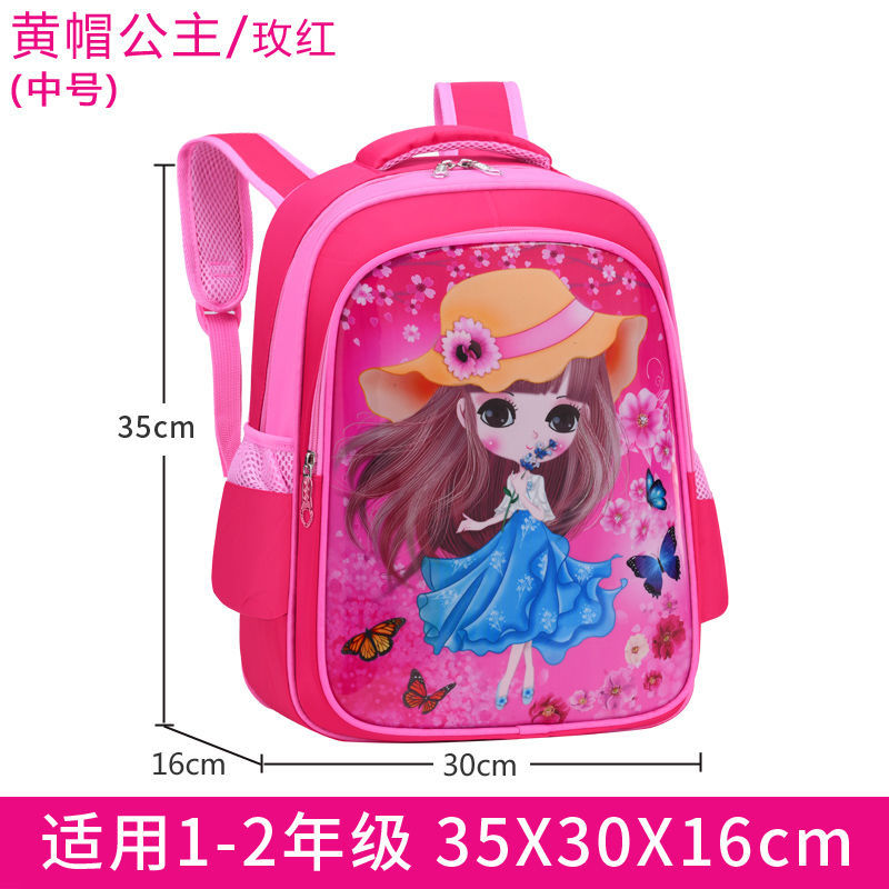 Primary school schoolbag, female children's schoolbag, kindergarten backpack