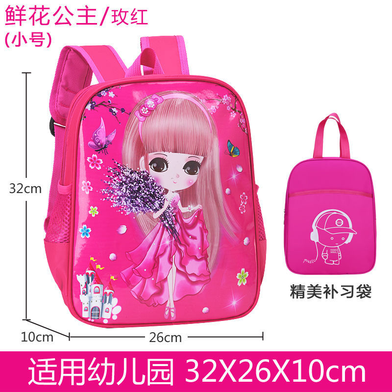 Primary school schoolbag, female children's schoolbag, kindergarten backpack